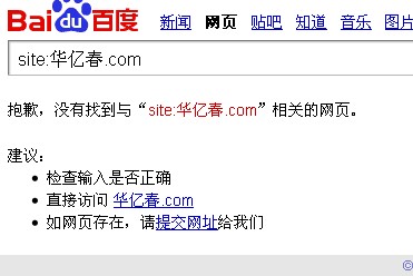中文域名收录效果_中文域名 百度收录_收录域名是什么意思
