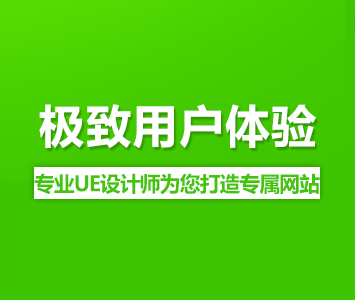 青岛网站建设处理企业网页设计的几个误区